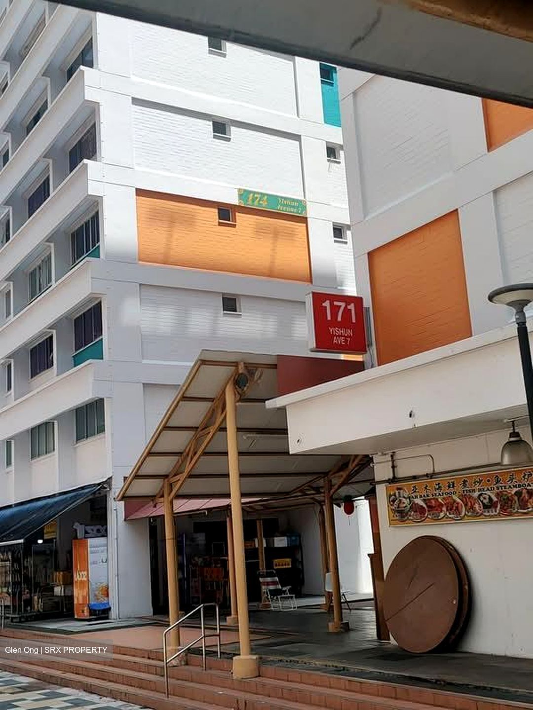 172 YISHUN AVENUE 7 (D27), Shop House #601332391